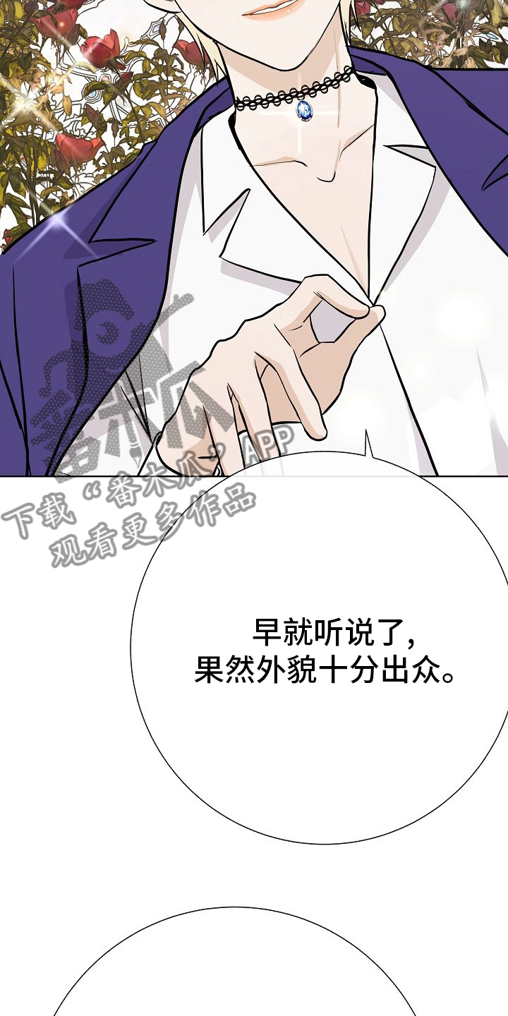 落跑甜心漫画,第45章：恋人1图