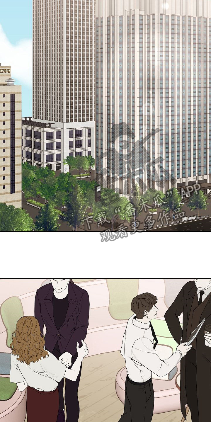 落跑甜心漫画,第43章：跟我交往吧2图