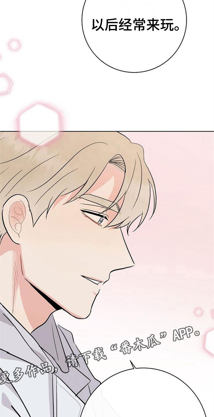 落跑甜心漫画,第14章：孩子爸爸5图