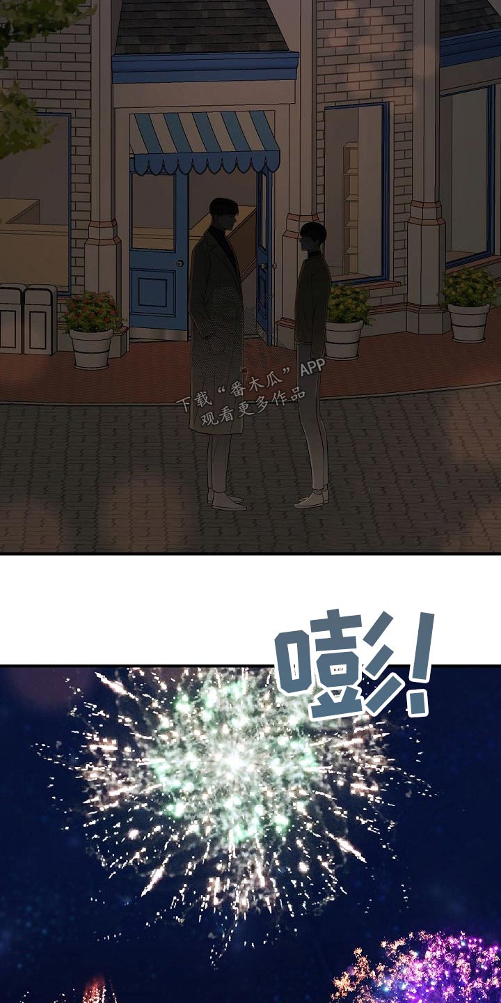 落跑甜心漫画,第67章：噩梦3图