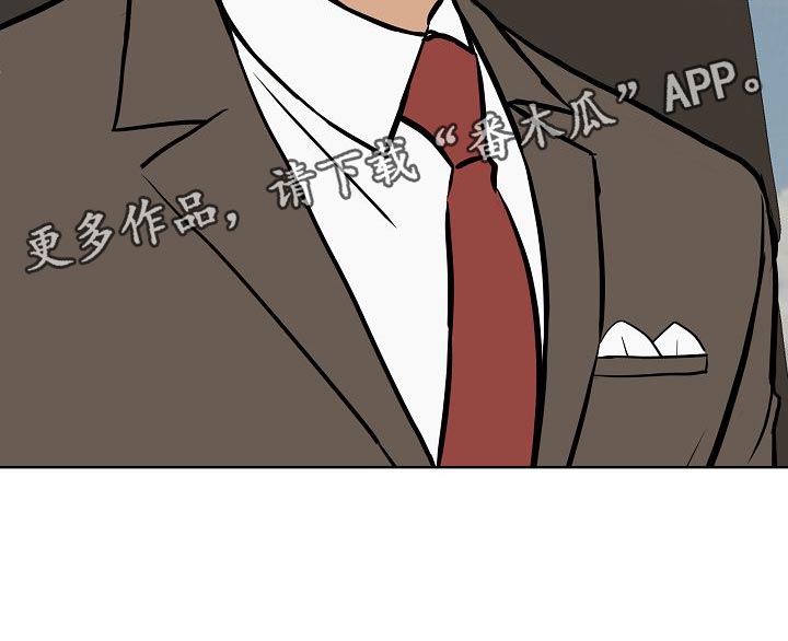 落跑甜心漫画,第55章：调查4图