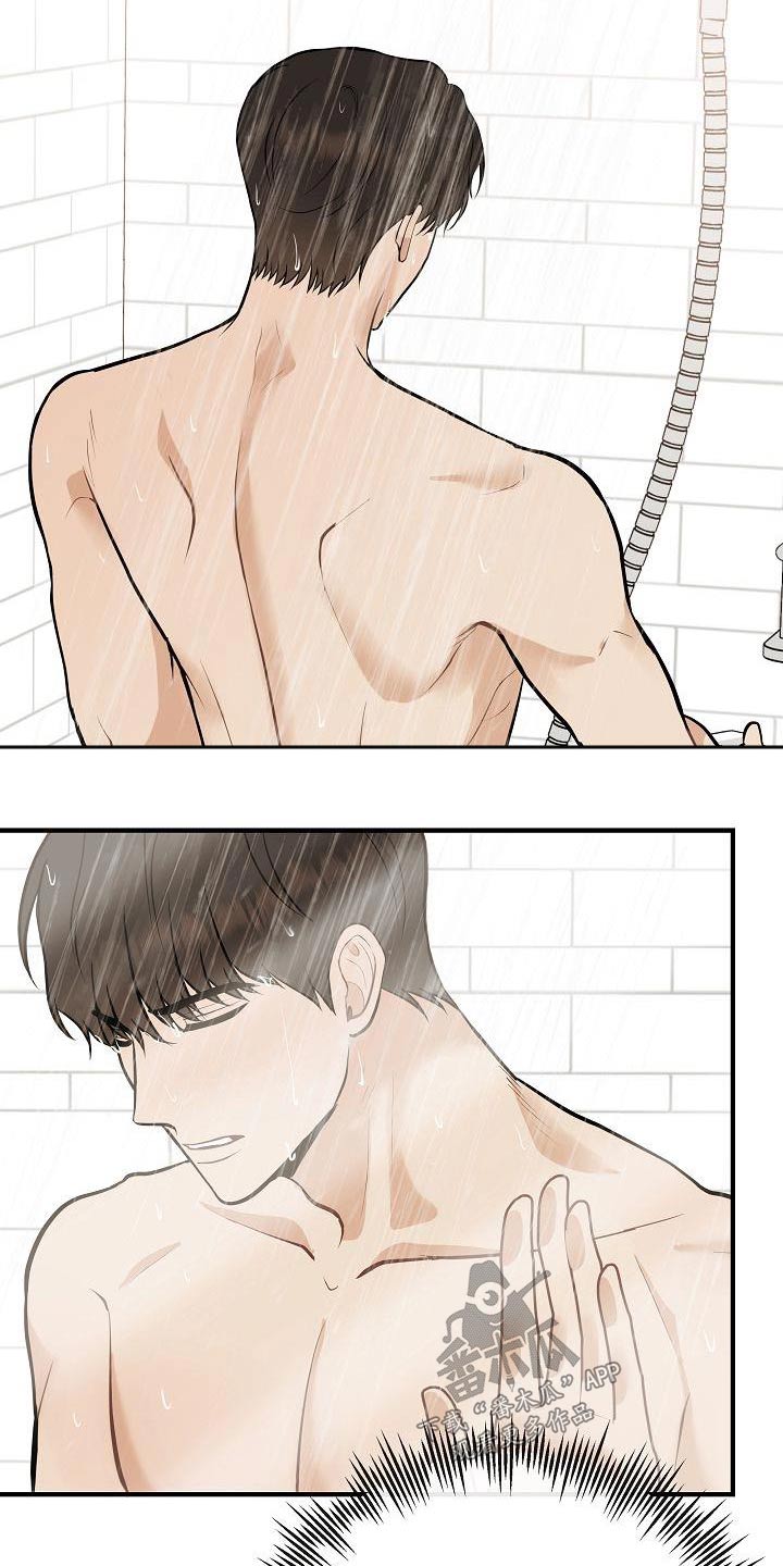 落跑甜心漫画,第89章：【第二季】症状4图