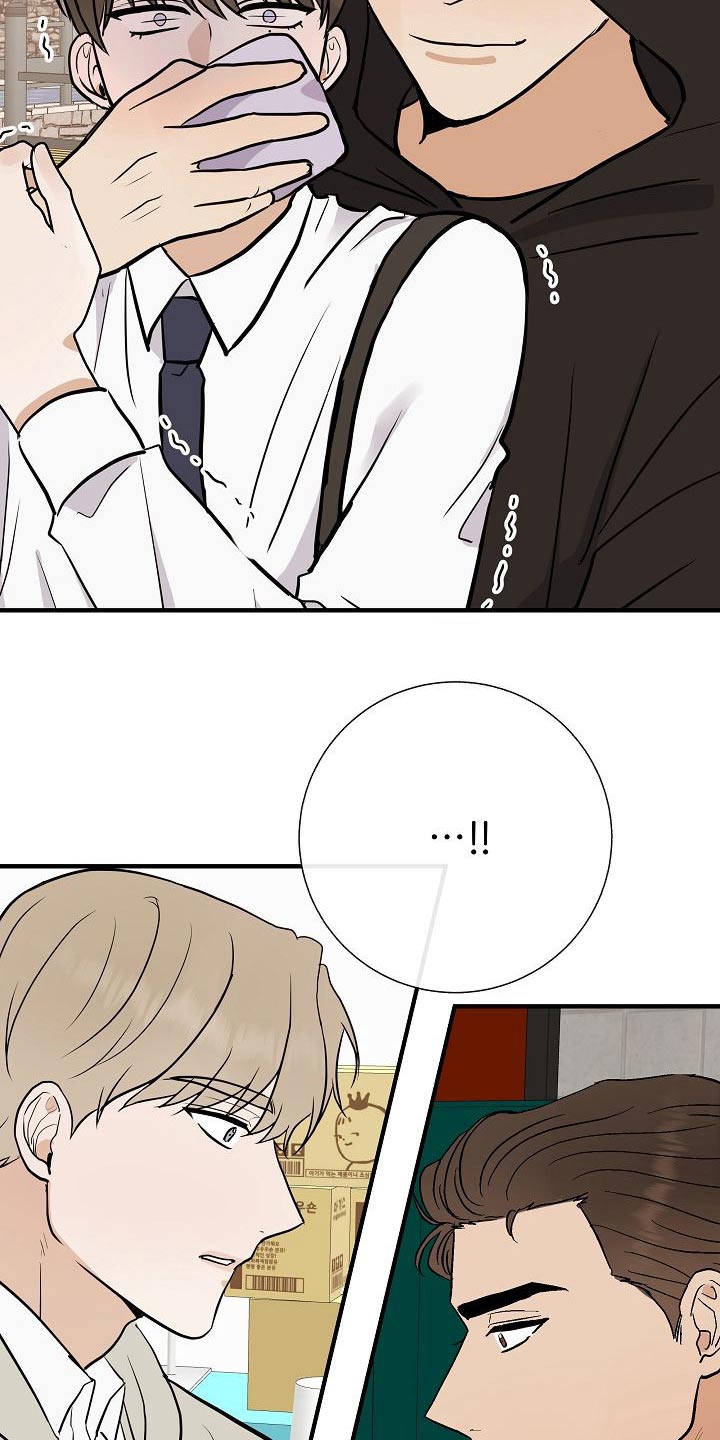 落跑甜心漫画,第70章：别碰我3图