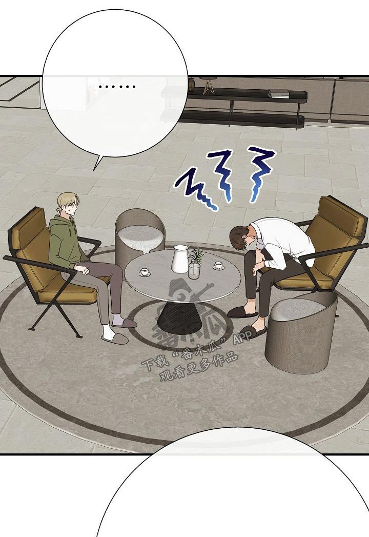 落跑甜心漫画,第68章：捂住1图