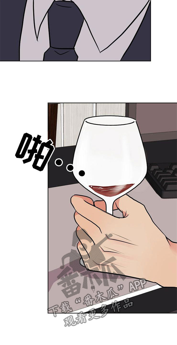 落跑甜心漫画,第9章：新的人生2图