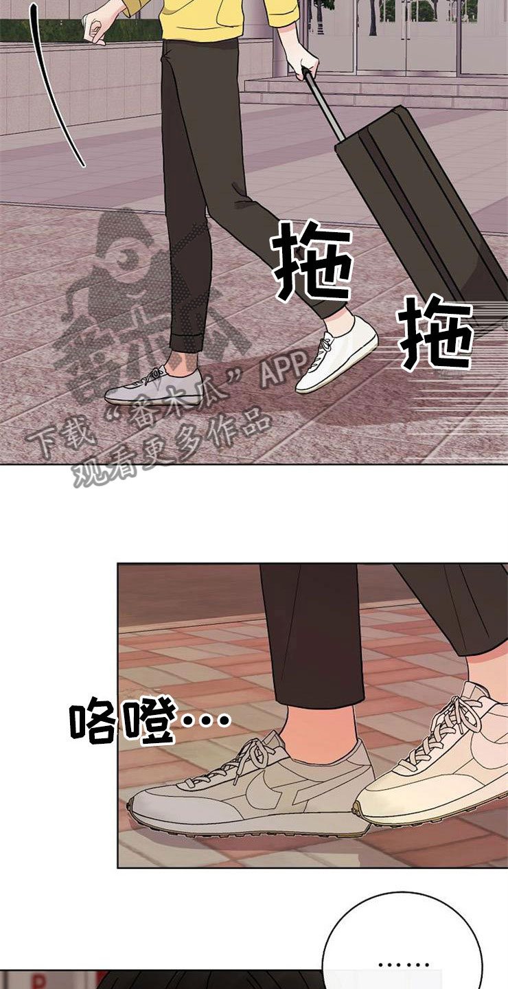 落跑甜心漫画,第9章：新的人生2图