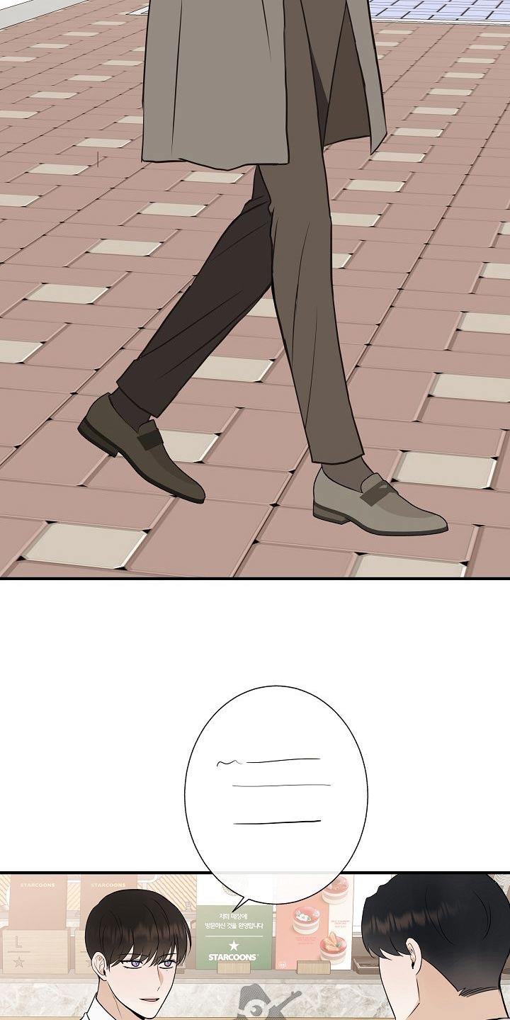 落跑甜心漫画,第68章：捂住2图