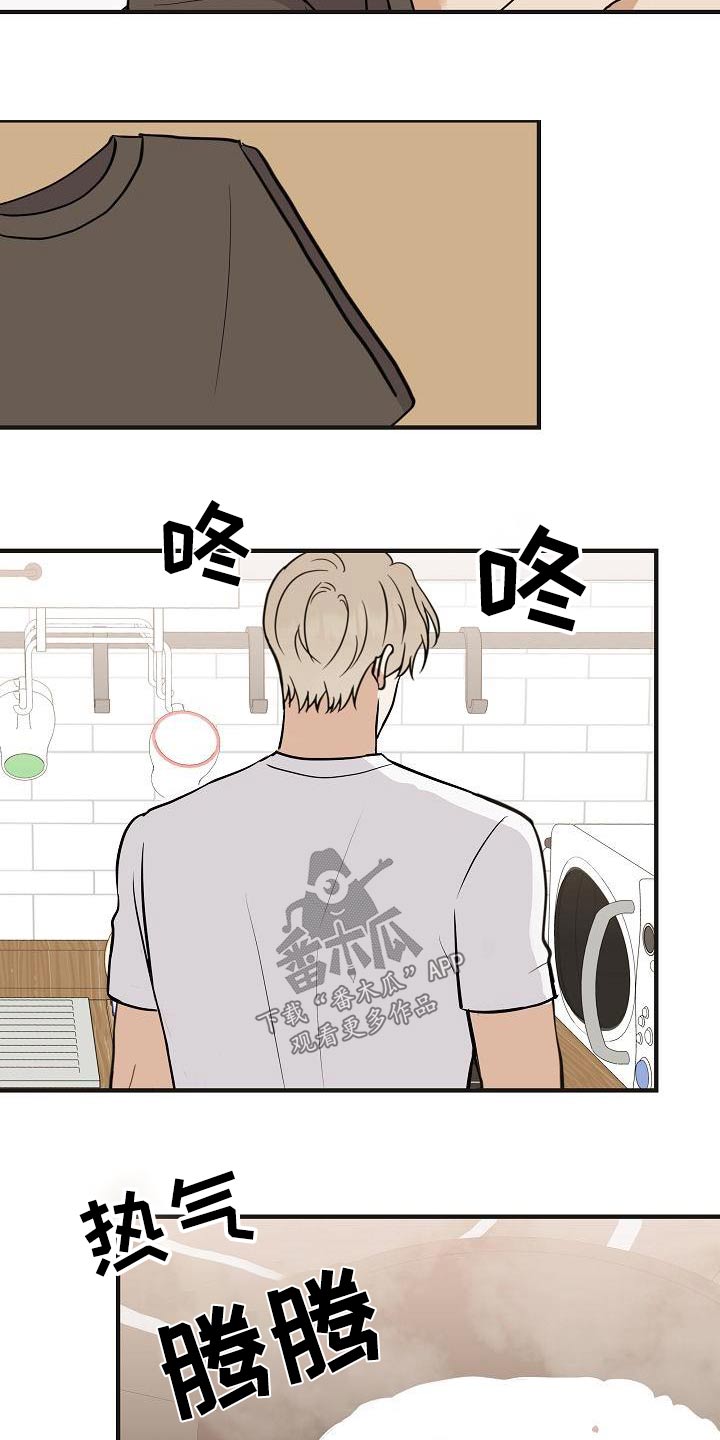 落跑甜心漫画,第90章：【第二季】流感1图