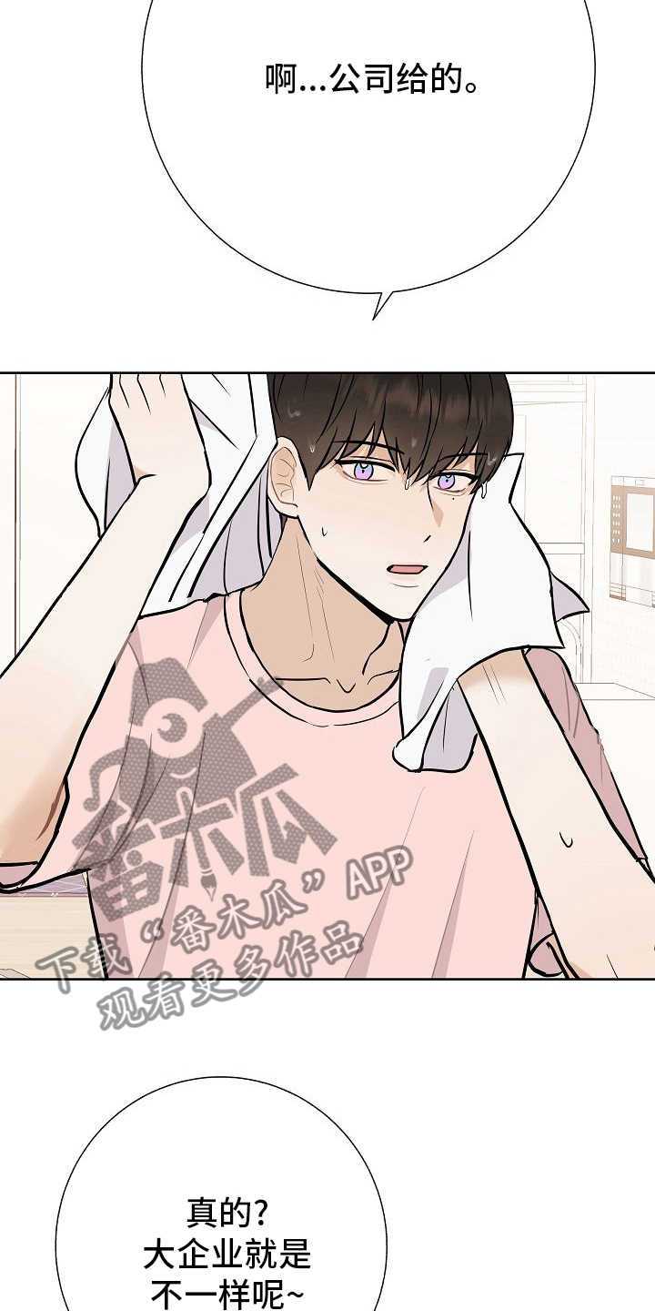 落跑甜心漫画,第34章：愿望4图