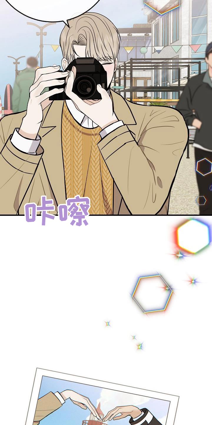 落跑甜心漫画,第108章：【第二季】美好回忆5图