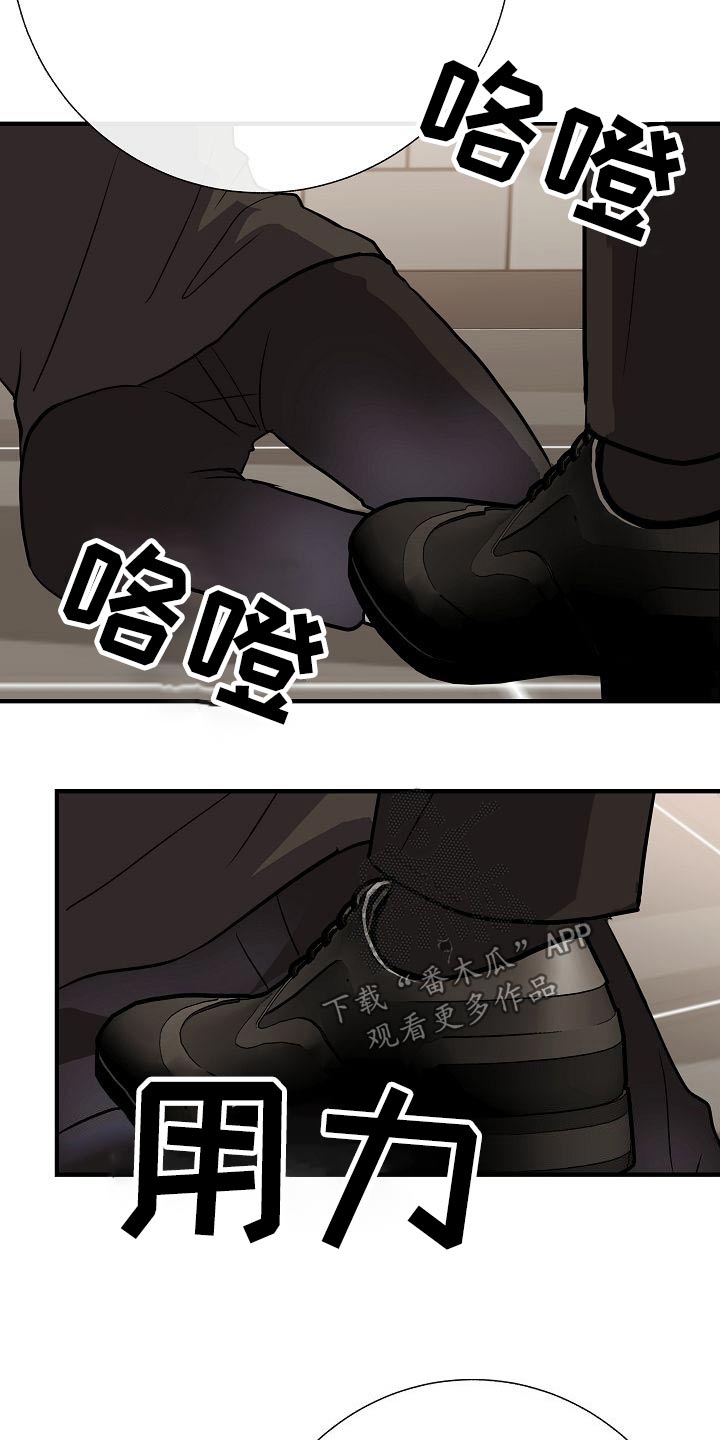 落跑甜心漫画,第71章：强行3图
