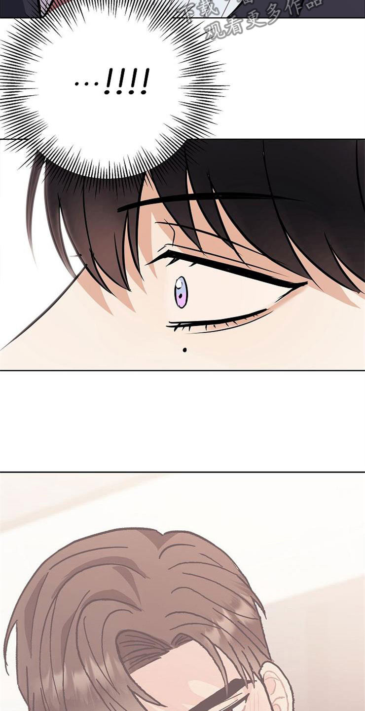 落跑甜心漫画,第19章：赚钱不易4图