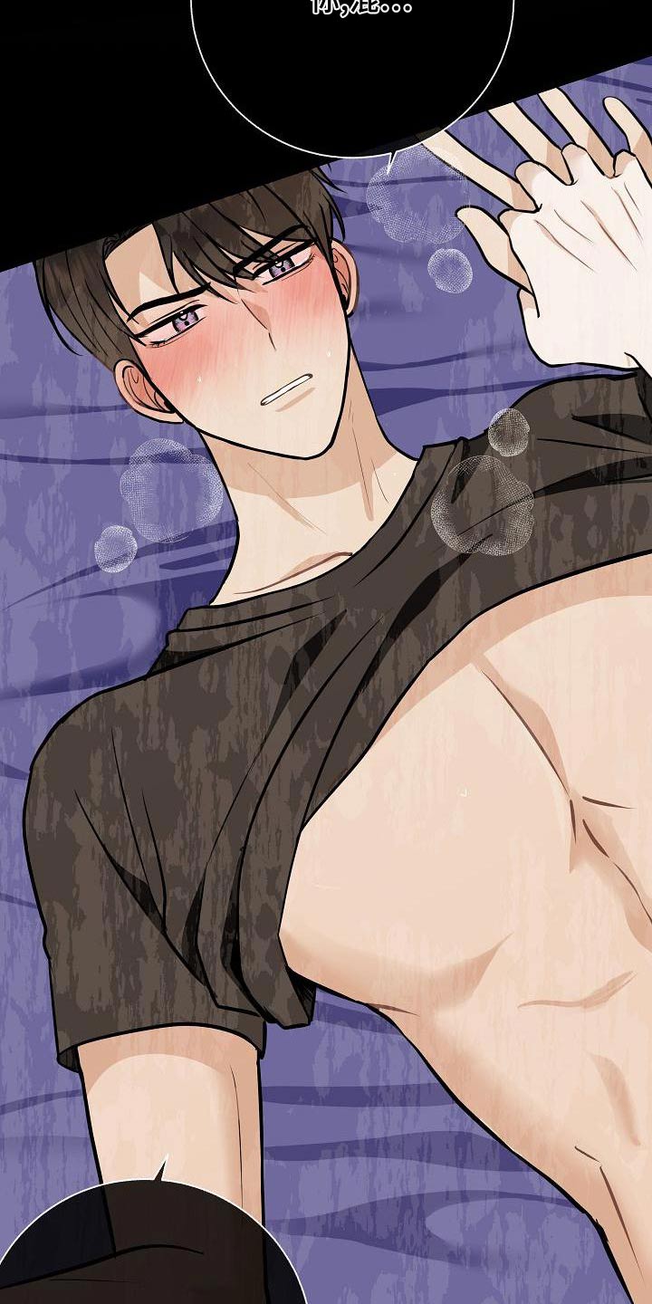 落跑甜心漫画,第83章：【第二季】原谅2图