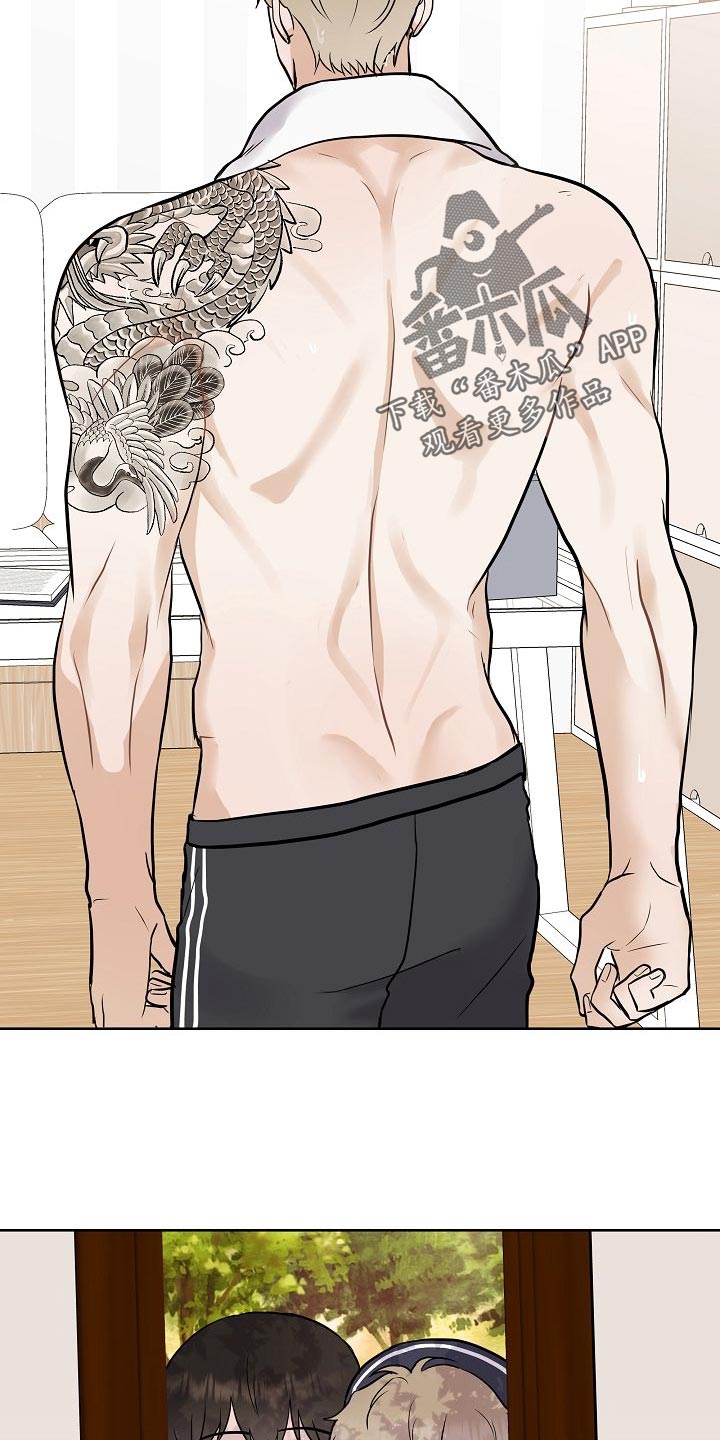落跑甜心漫画,第60章：下次再来5图