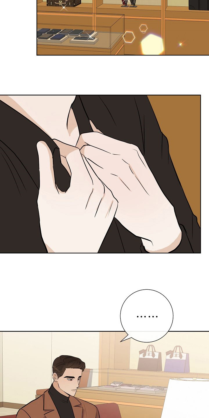 落跑甜心漫画,第44章：挡箭牌5图