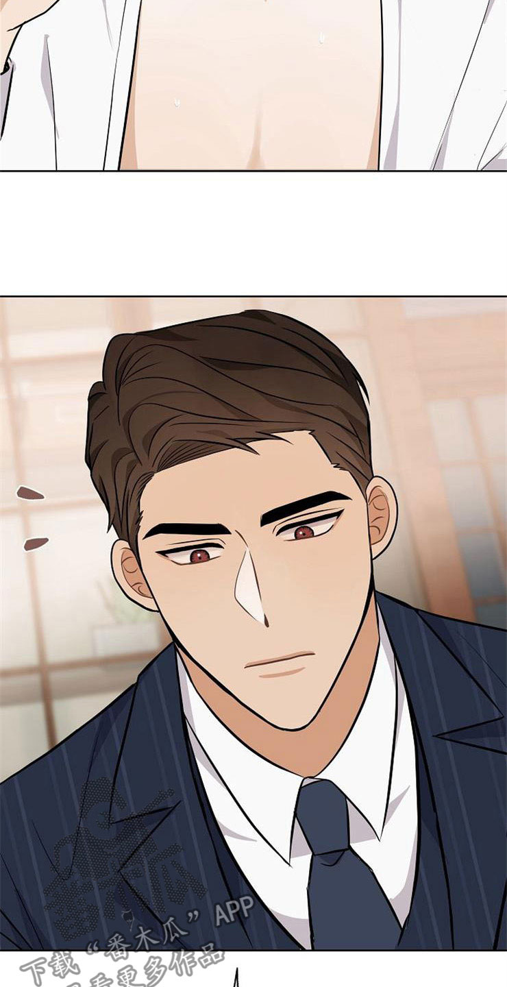 落跑甜心漫画,第21章：帮帮我3图