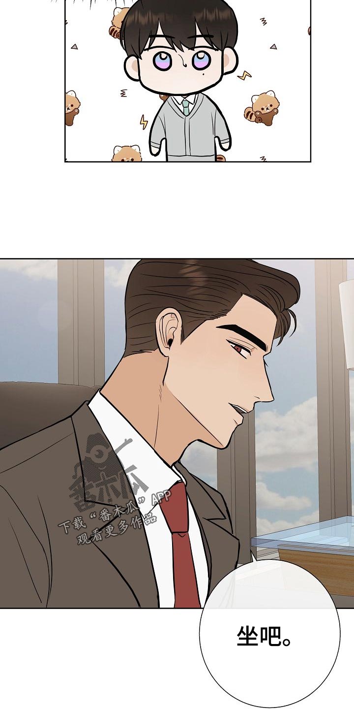 落跑甜心漫画,第55章：调查1图