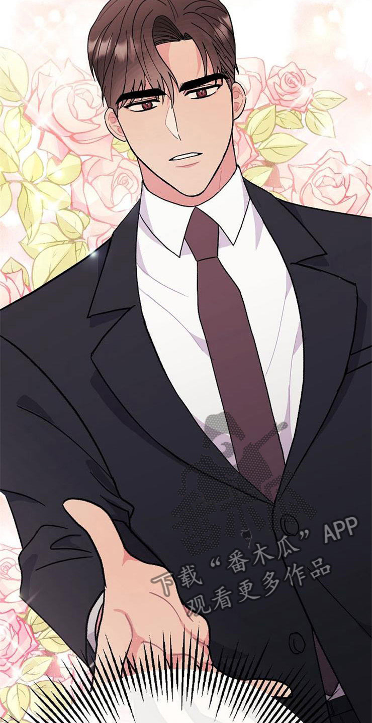 落跑甜心漫画,第6章：有点奇怪1图