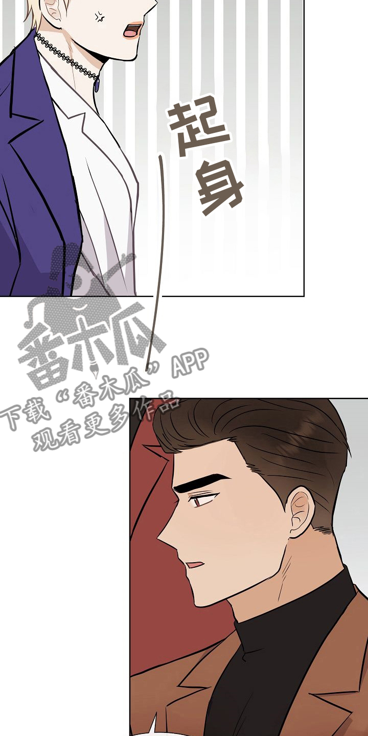 落跑甜心漫画,第45章：恋人1图