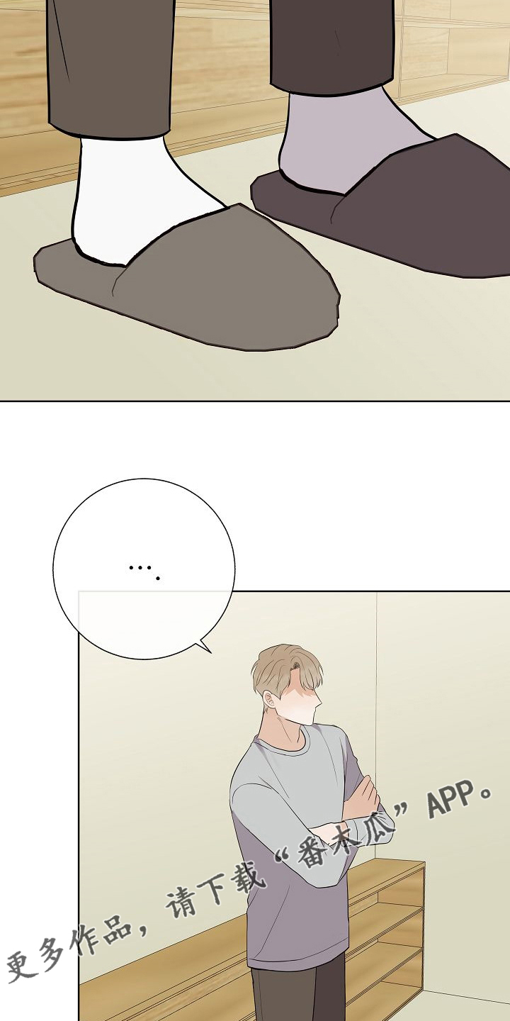 落跑甜心漫画,第37章：失望2图