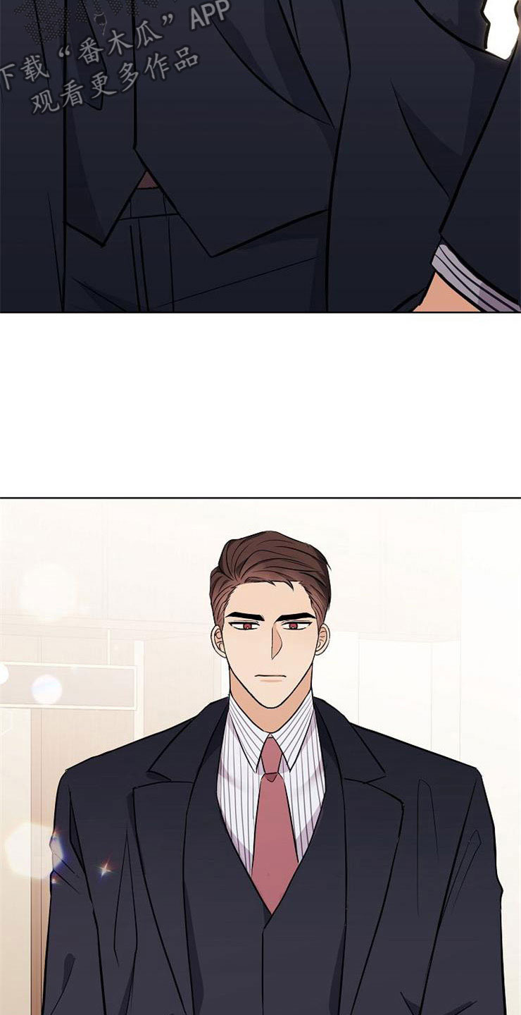 落跑甜心漫画,第19章：赚钱不易5图