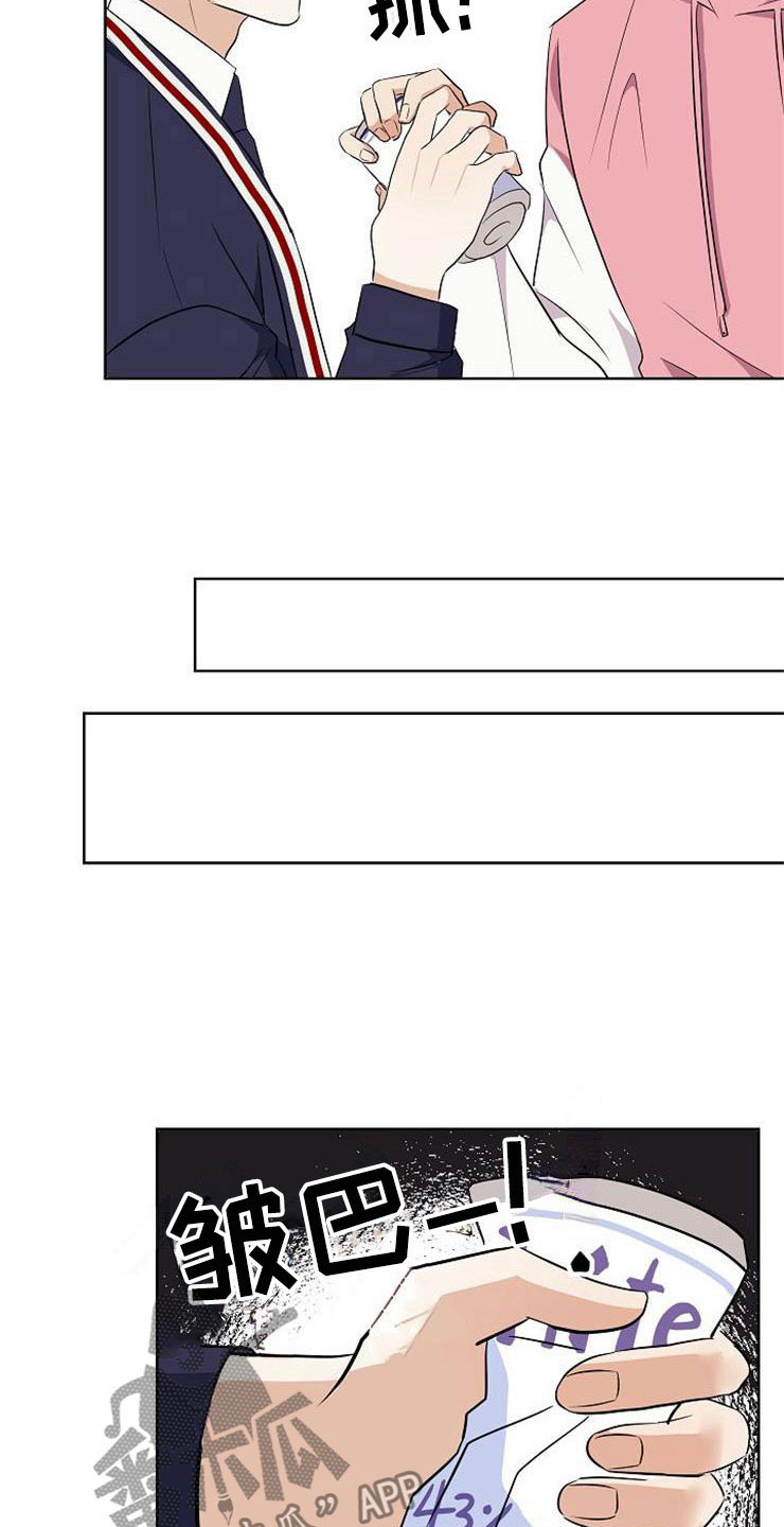 落跑甜心漫画,第18章：阴差阳错3图