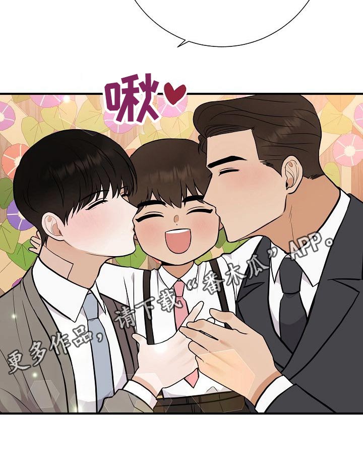 落跑甜心漫画,第76章：【第一季完结】戴上5图