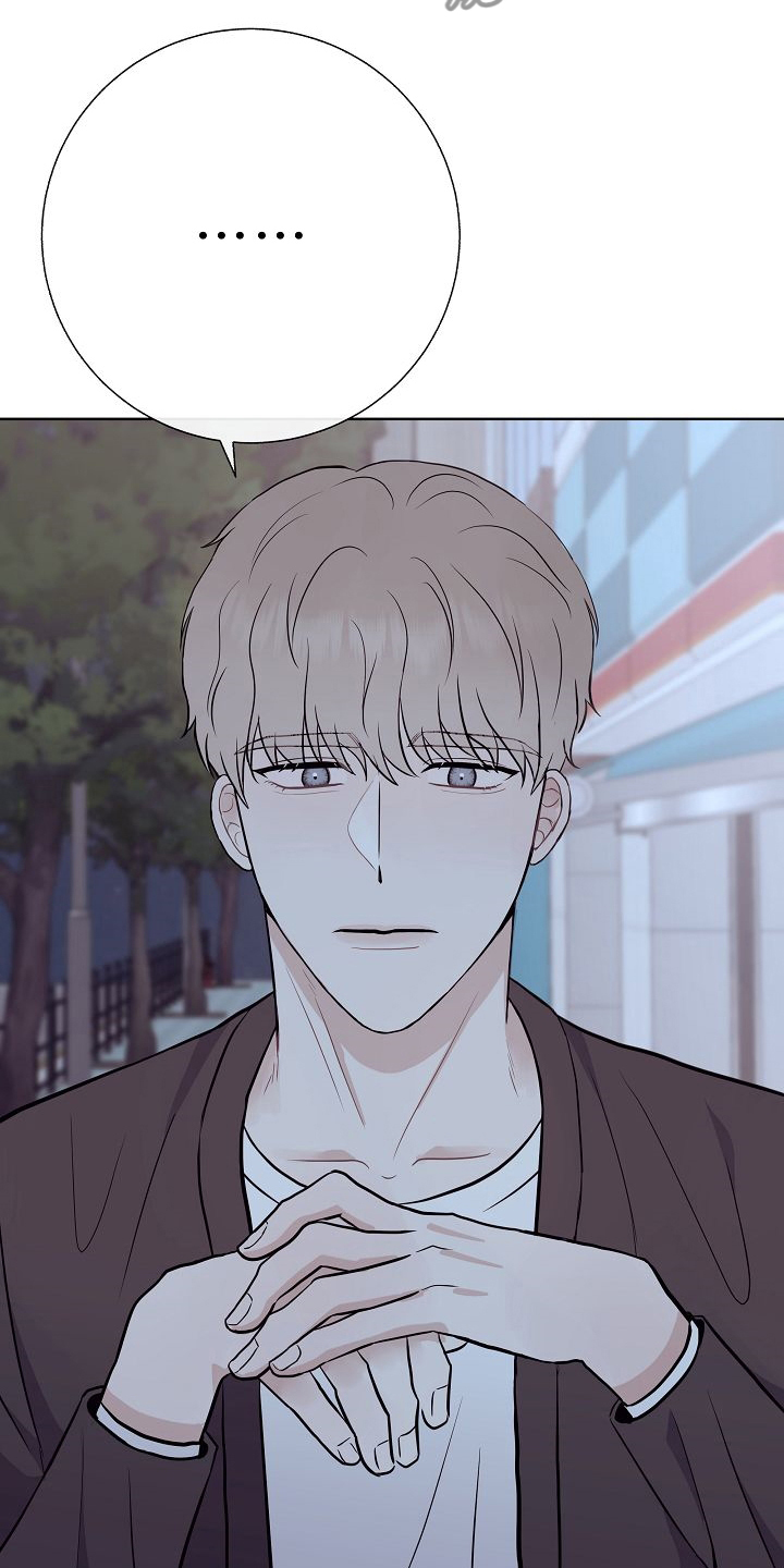 落跑甜心漫画,第48章：苦恼1图