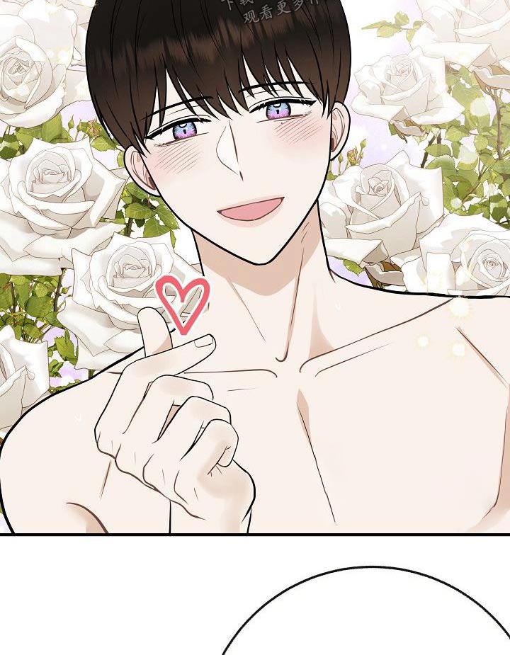 落跑甜心漫画,第110章：【番外】知道了4图