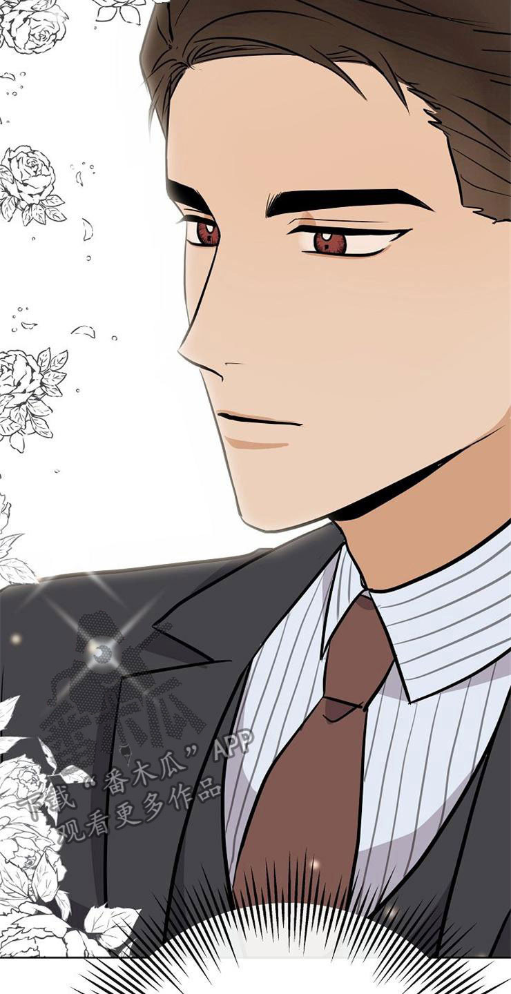 落跑甜心漫画,第19章：赚钱不易3图