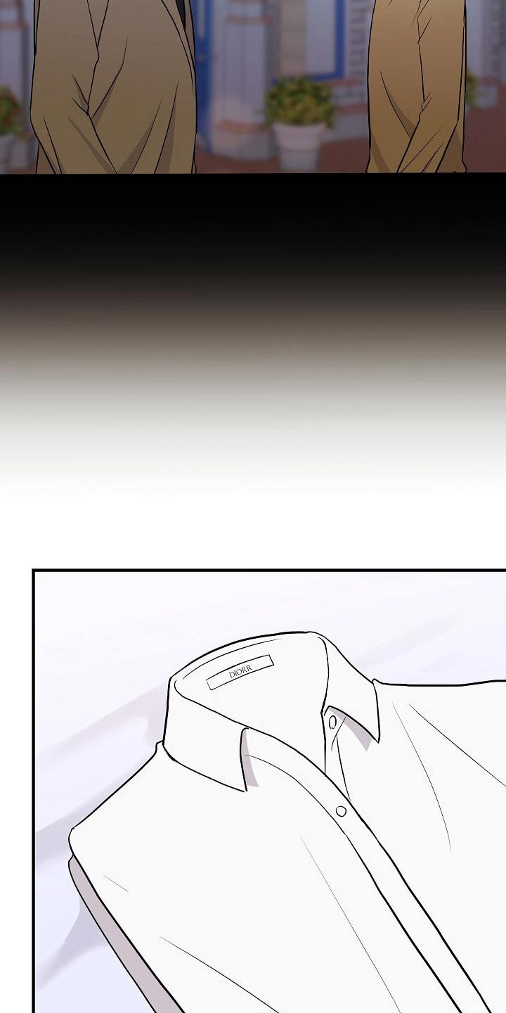 落跑甜心漫画,第68章：捂住1图