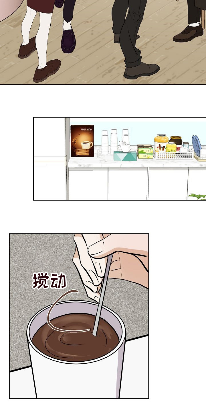 落跑甜心漫画,第43章：跟我交往吧3图