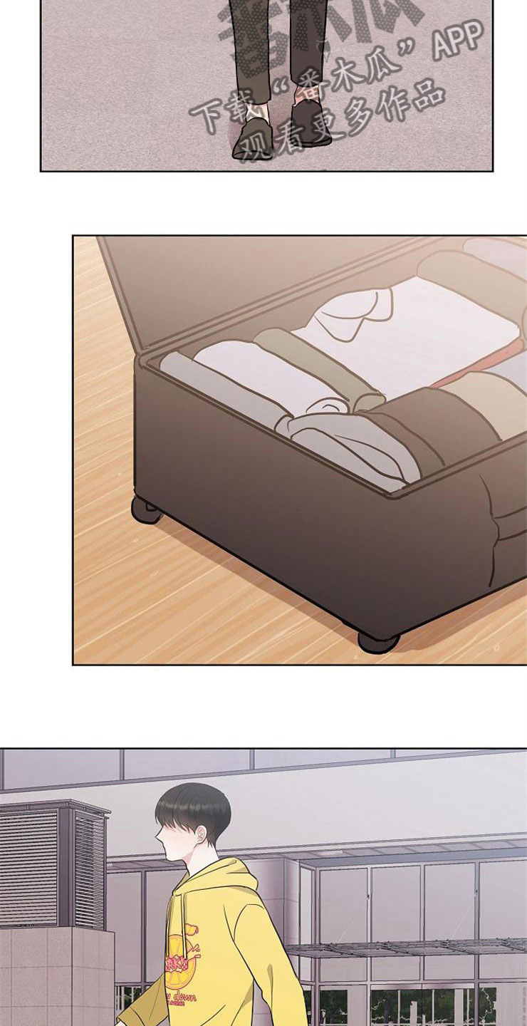 落跑甜心漫画,第9章：新的人生1图