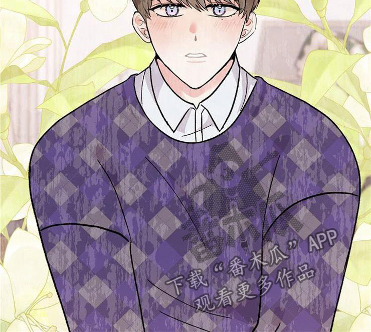 落跑甜心漫画,第10章：爸爸死了2图