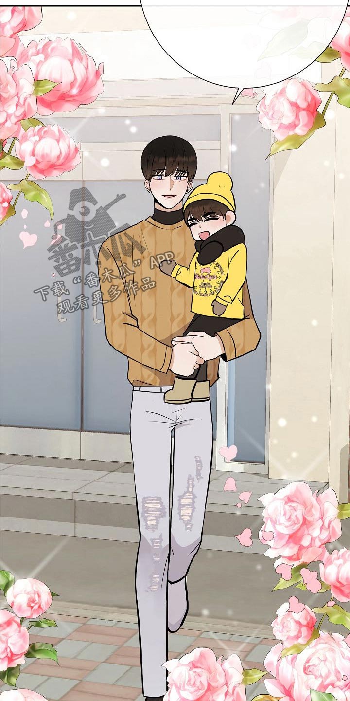 落跑甜心漫画,第64章：好想你5图