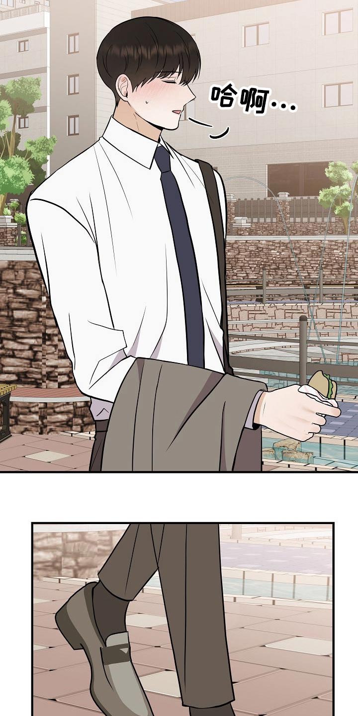 落跑甜心漫画,第68章：捂住1图