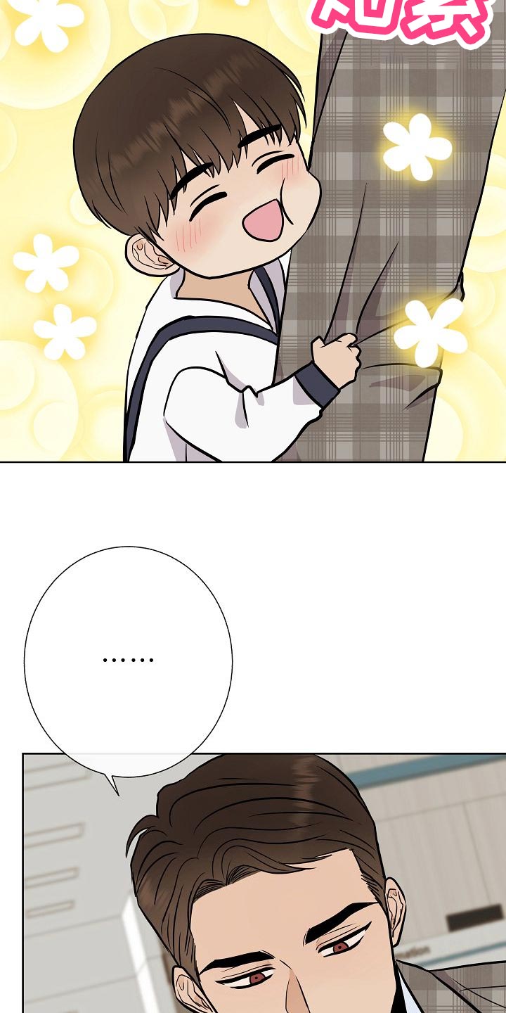 落跑甜心漫画,第52章：巧遇2图