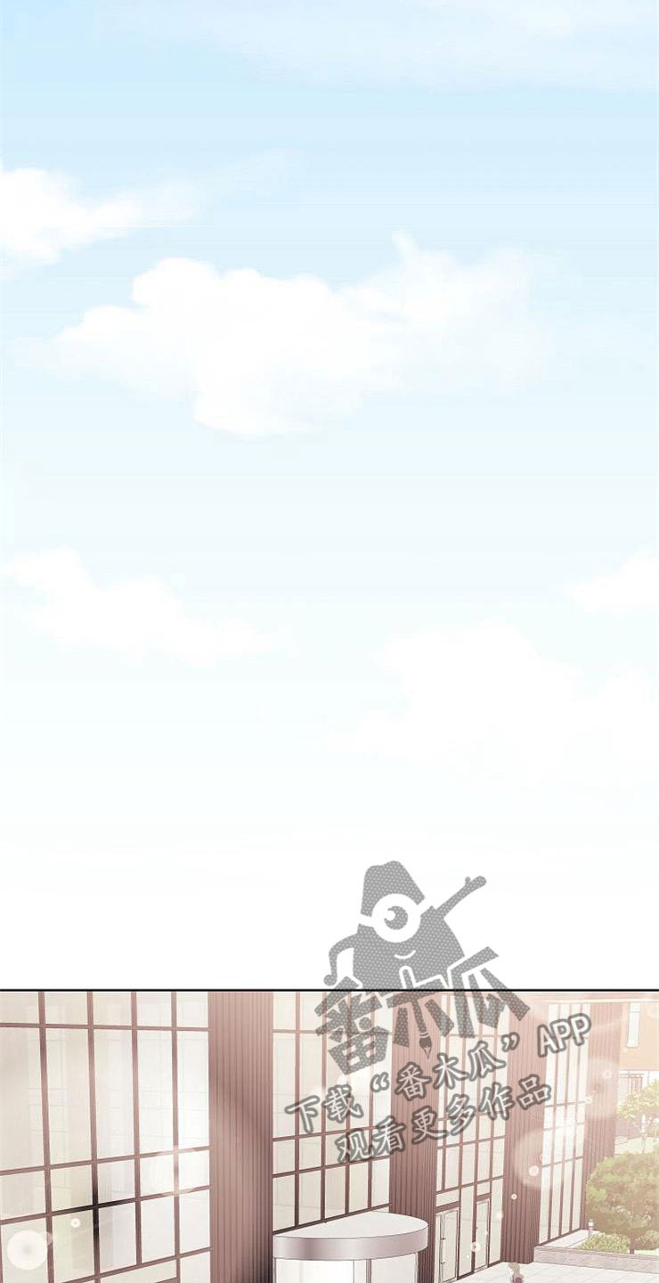 落跑甜心漫画,第19章：赚钱不易4图