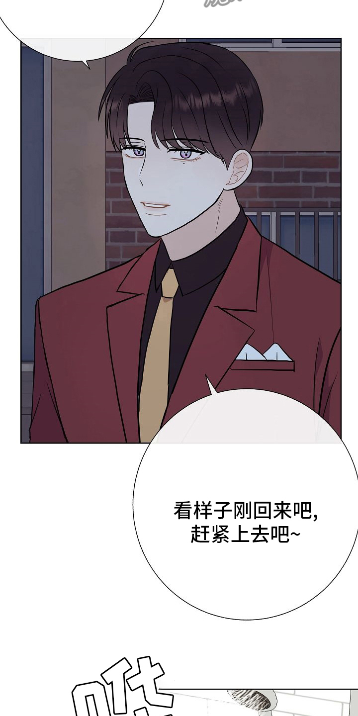 落跑甜心漫画,第47章：前车之鉴1图