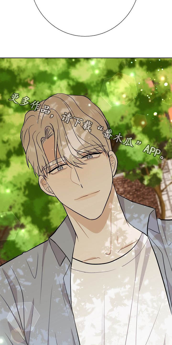 落跑甜心漫画,第26章：约会2图
