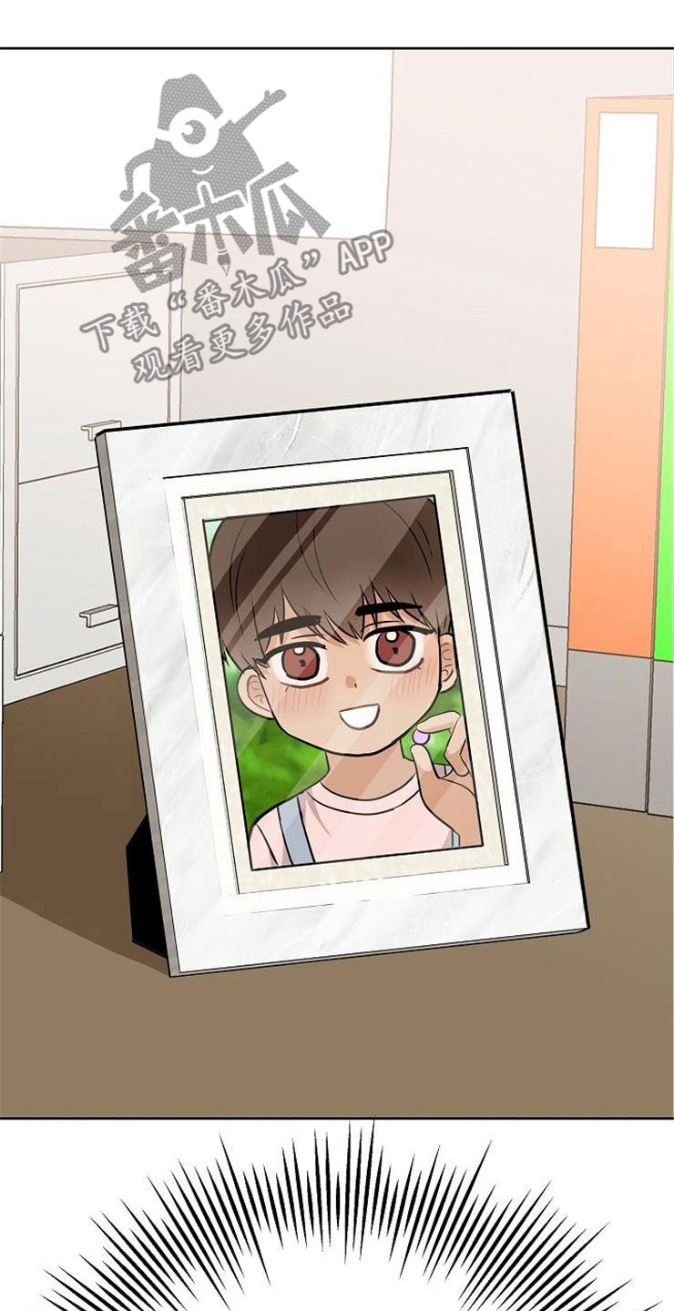 落跑甜心漫画,第19章：赚钱不易3图