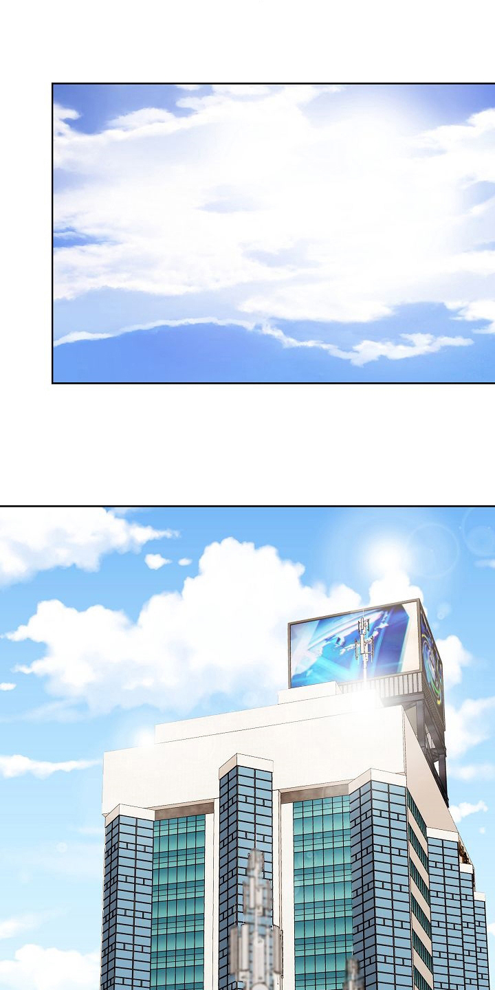 落跑甜心漫画,第39章：再等等3图