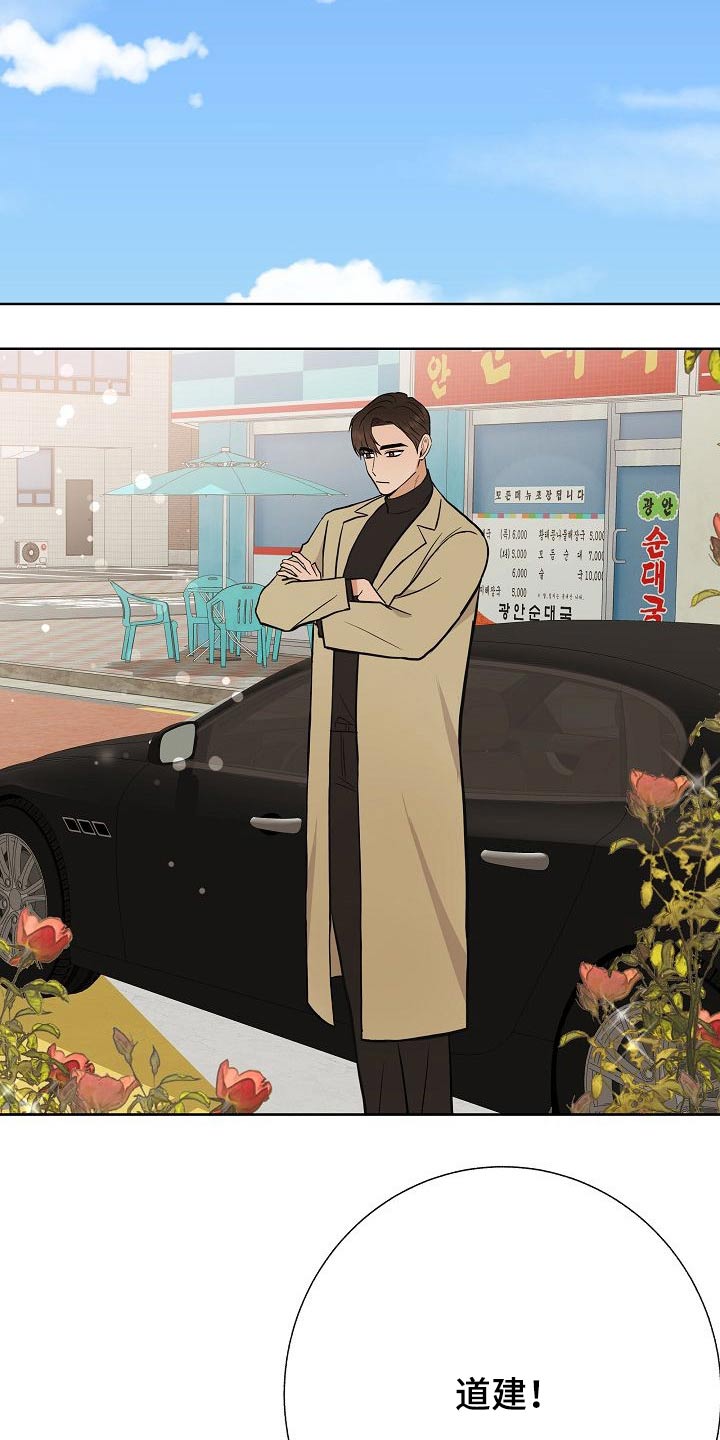 落跑甜心漫画,第64章：好想你4图