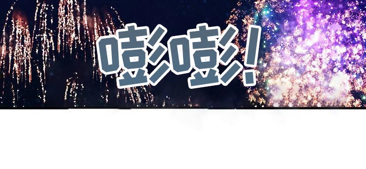 落跑甜心漫画,第67章：噩梦4图