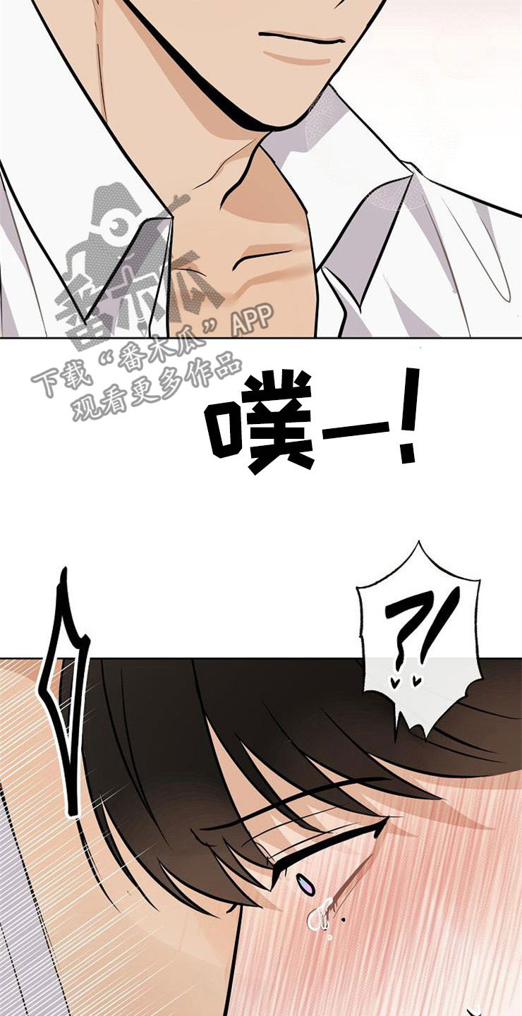 落跑甜心漫画,第22章：动摇1图