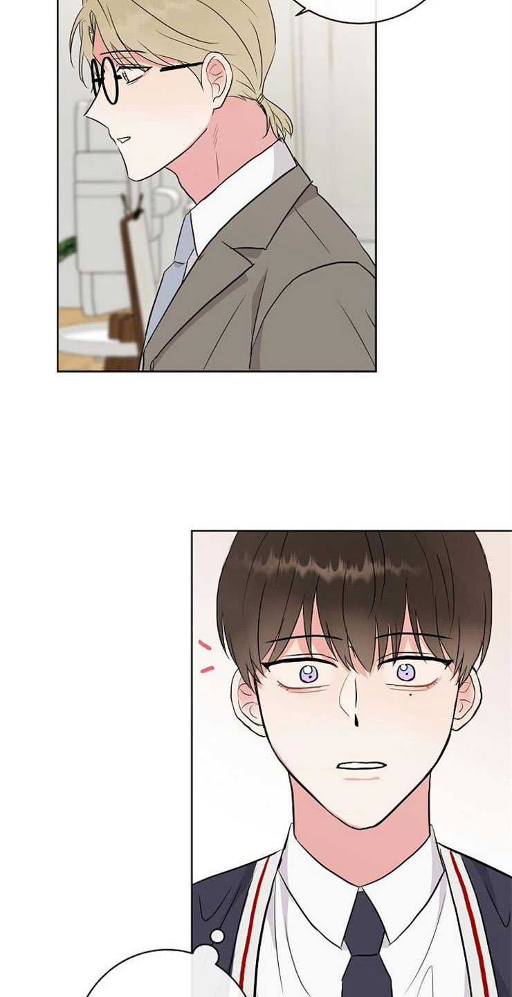 落跑甜心漫画,第16章：偶遇1图