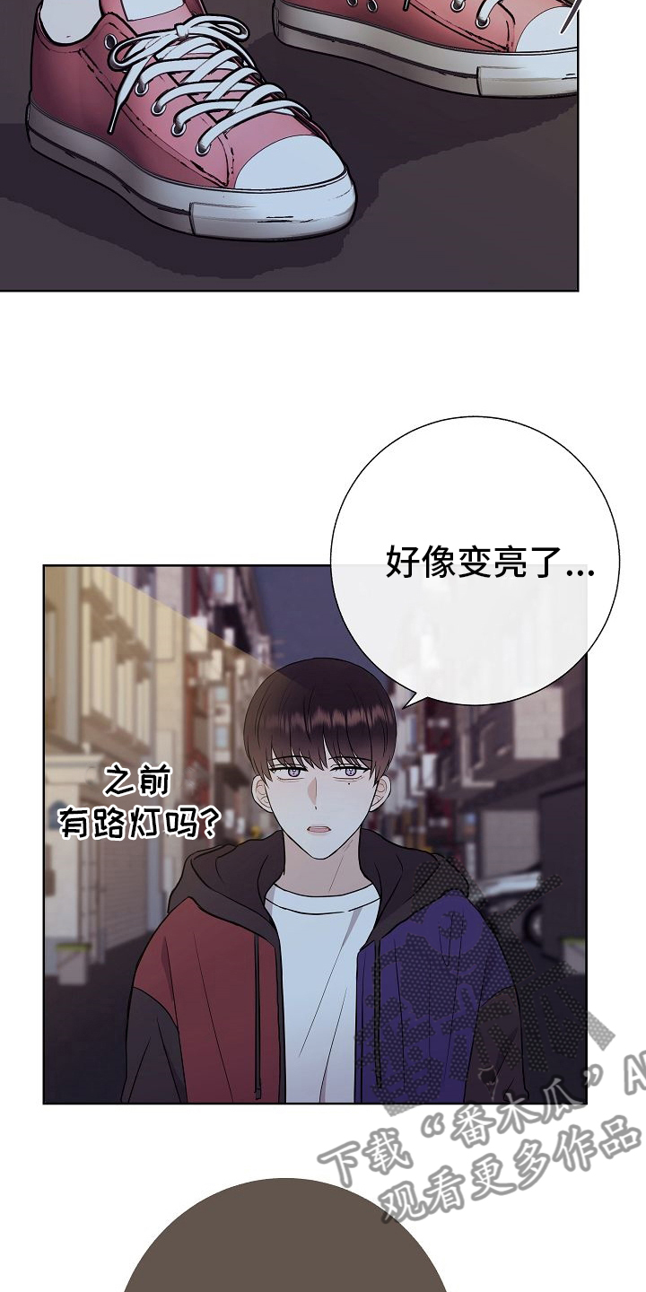 落跑甜心漫画,第48章：苦恼2图