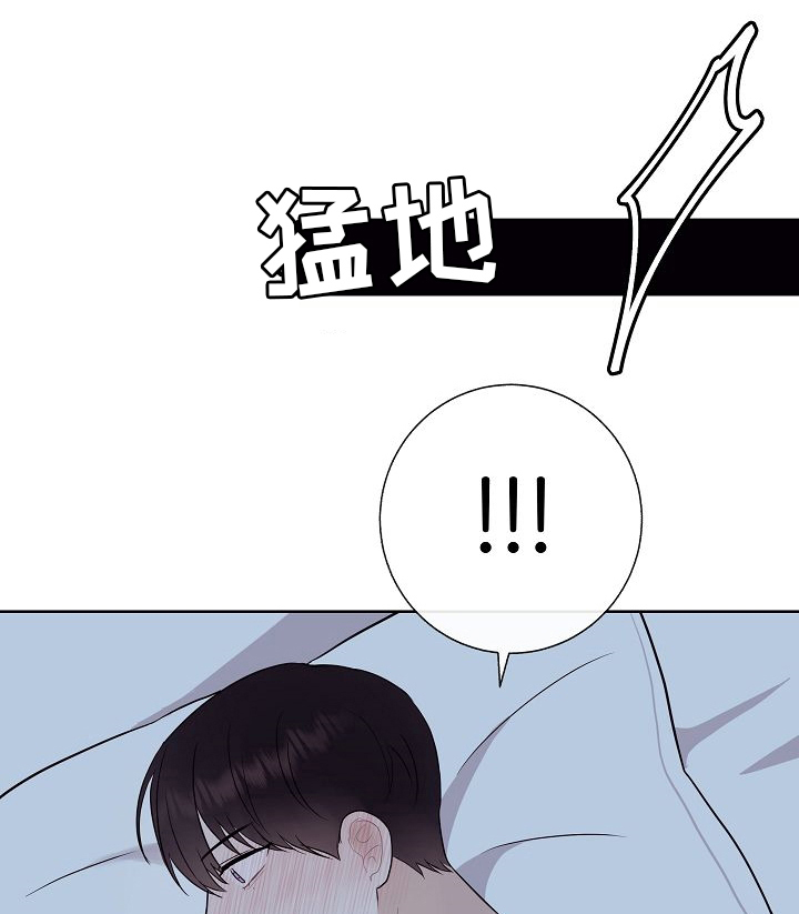 落跑甜心漫画,第48章：苦恼1图