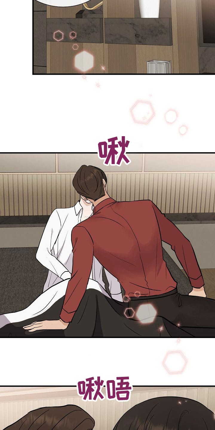落跑甜心漫画,第72章：可以的4图