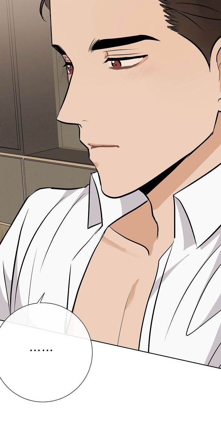 落跑甜心漫画,第23章：自制力3图